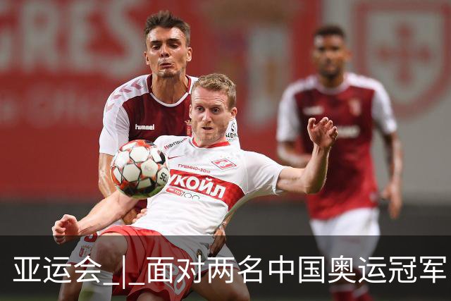 亚运会 | 面对两名中国奥运冠军，这个蒙古国枪手差点爆冷