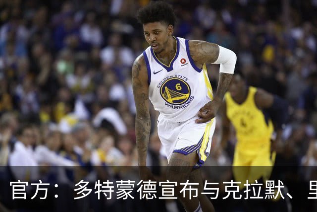 官方：多特蒙德宣布与克拉默、里肯与特雷斯提前续签工作合同