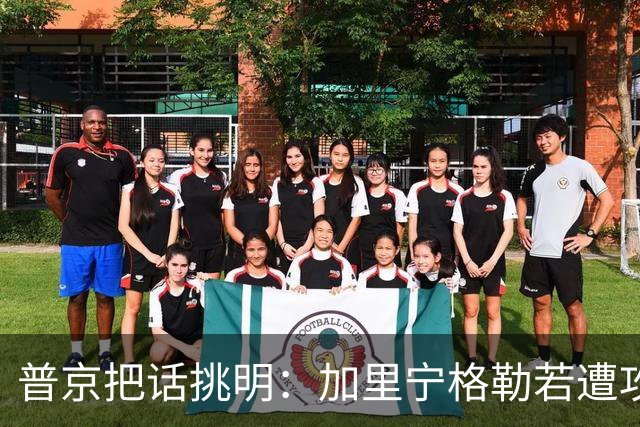 普京把话挑明：加里宁格勒若遭攻击，俄将动用全部武器，包括核弹